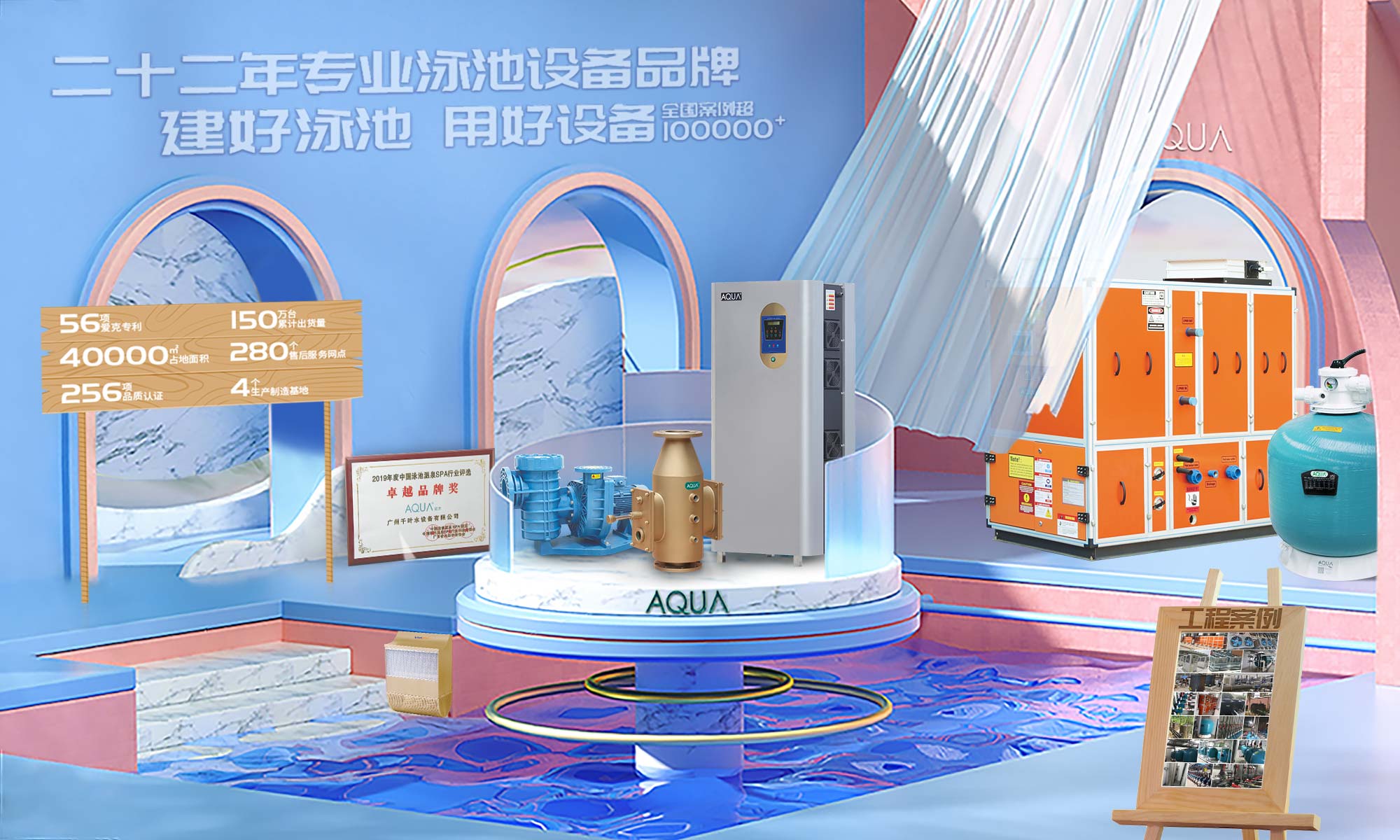 AQUA好色先生APP最新下载入口