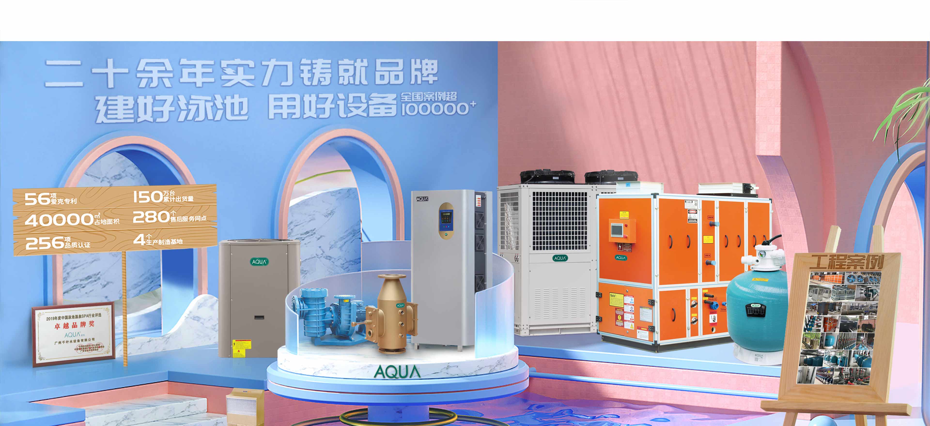 AQUA好色先生APP最新下载入口