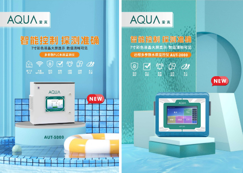 AQUA好色先生APP最新下载入口水质监控仪