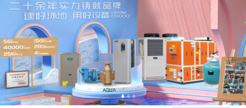 AQUA好色先生APP最新下载入口好色视频下载水处理设备