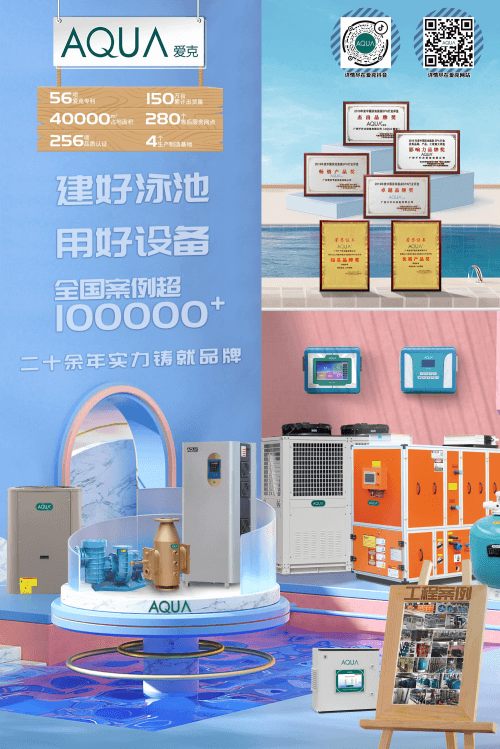 AQUA好色先生APP最新下载入口好色视频下载设备